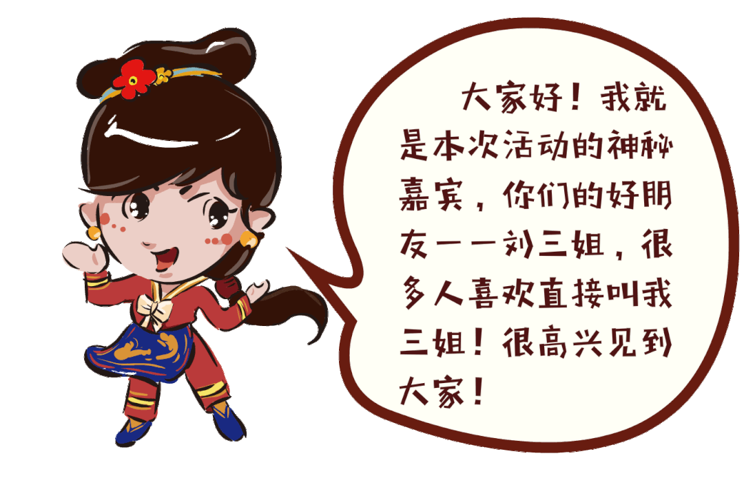 萌趣“刘三姐”为广西全民艺术普及代言，带你深度重温精彩活动现场！