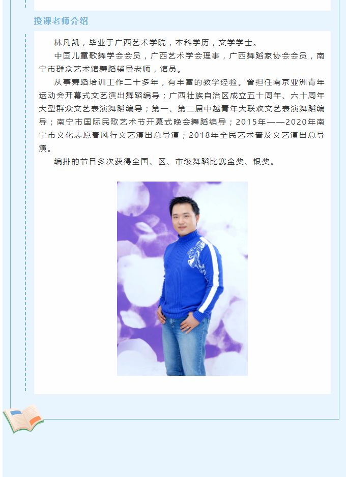 微信图片_20210910100105.png