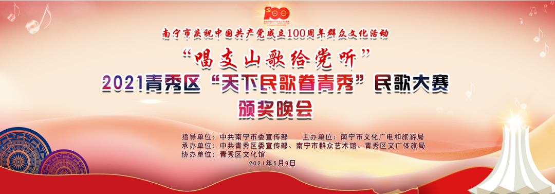 唱支山歌给党听，民歌唱响民歌湖