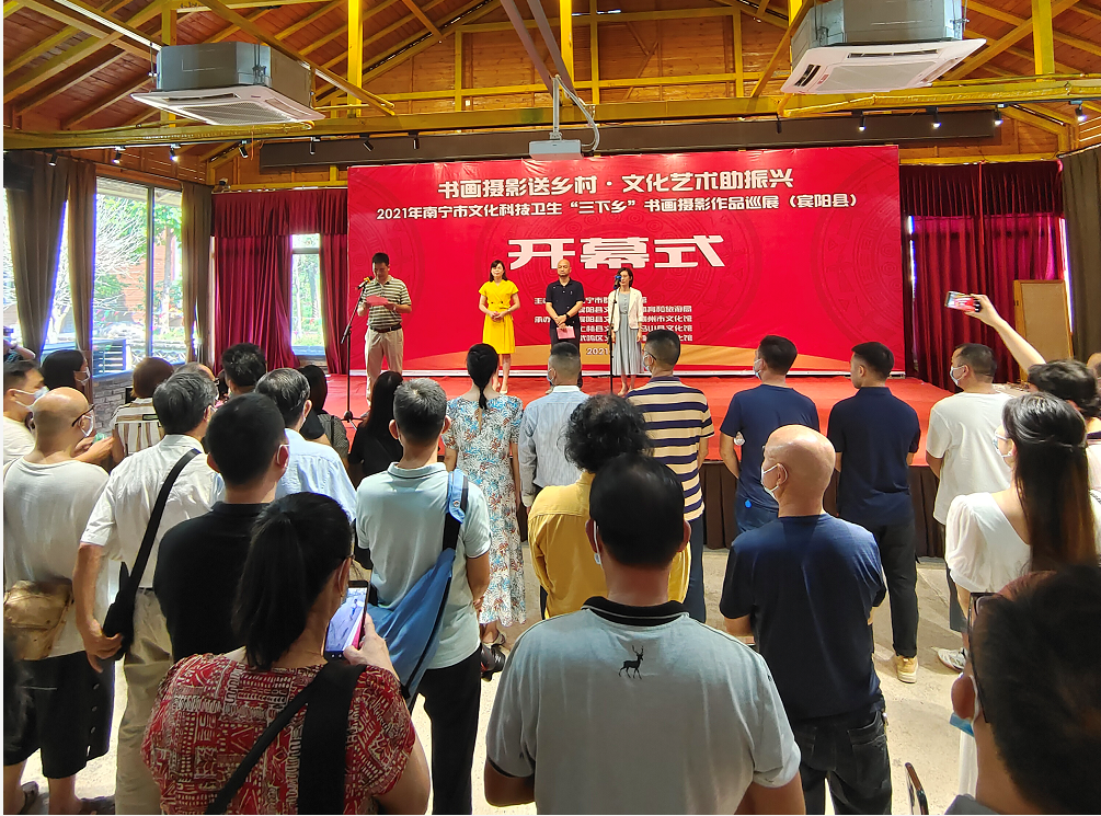 2021年南宁市文化科技卫生“三下乡”书画 摄影作品巡展在宾阳开幕