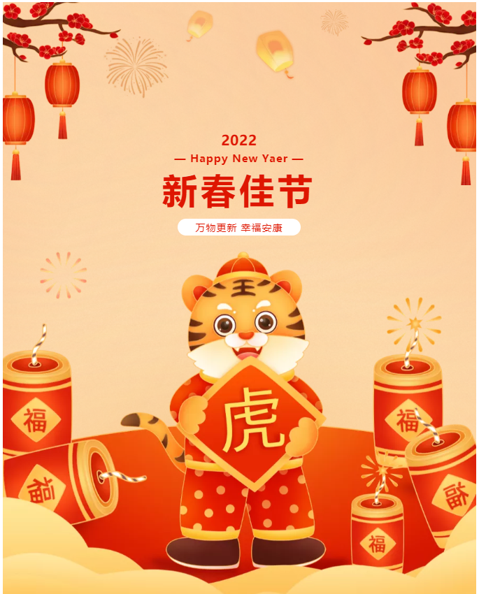 文兴广西 ▏欢乐过大年•精彩在“云”间 ——2022年南宁市新春系列活动展播今日开启