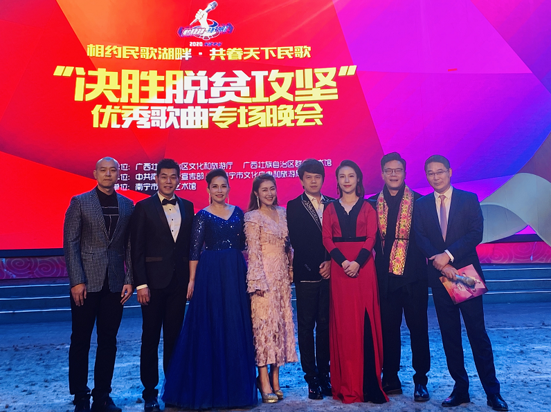 “相约民歌湖畔•共眷天下民歌”2020大型民歌专场 ——“决胜脱贫攻坚”优秀歌曲专场晚会在南宁市民歌湖大舞台激情上演