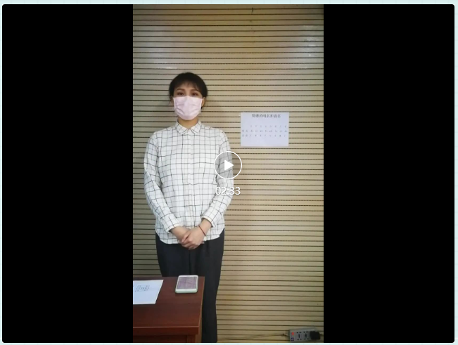 【文艺战“疫”微课堂】跟着老师练一练，歌唱音准大转变