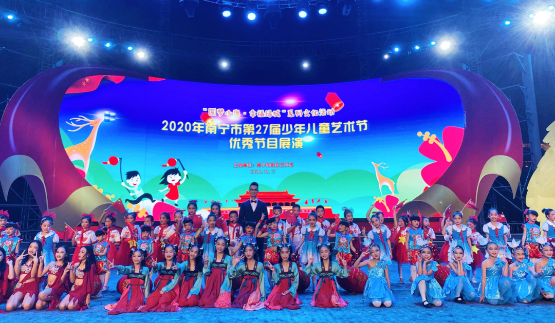 放飞梦想的翅膀——第27届南宁市少年儿童艺术节欢乐开启