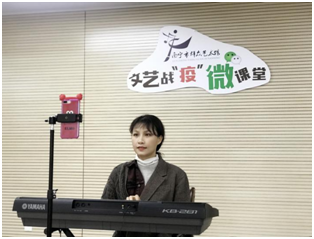 【文艺战“疫”微课堂第18期】微课堂Plus第三期顺利开课！