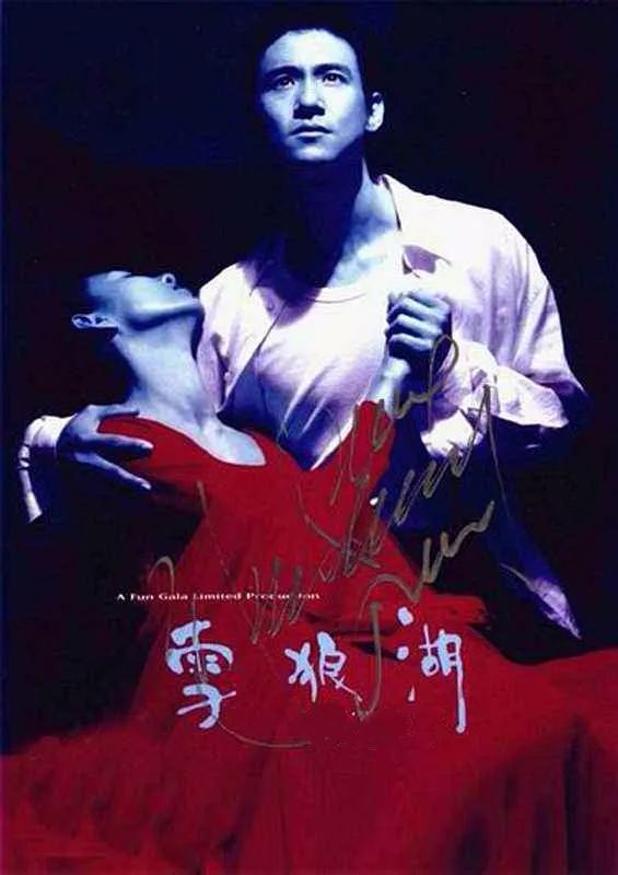 【文艺战“疫”微活动第34期】艺术普及——音乐剧《雪狼湖》赏析（上）