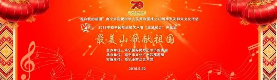 【线上民歌湖大舞台第二期】凝心聚力同战“疫”，最美山歌献祖国
