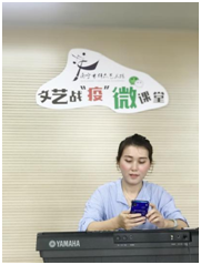 【文艺战“疫”微课堂第15期】微课堂Plus顺利开课！