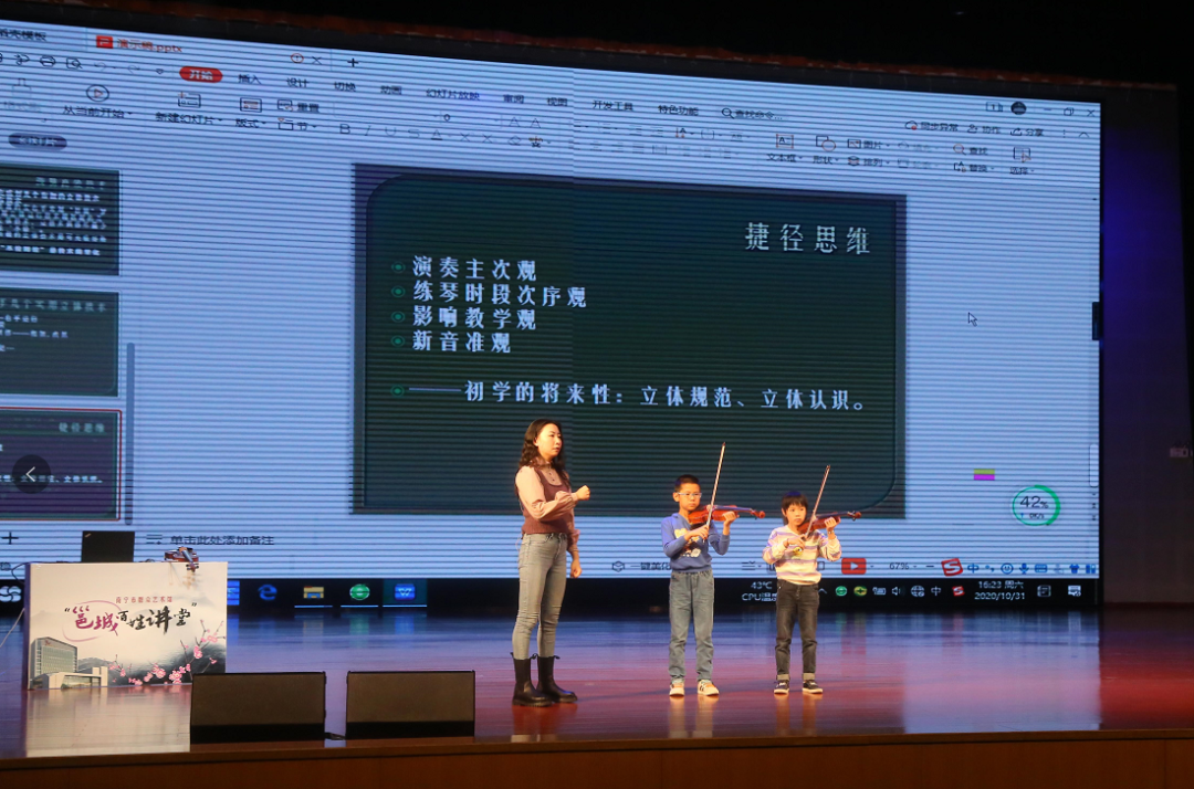 南宁市群众艺术馆“邕城百姓讲堂”活动 第三期顺利开讲