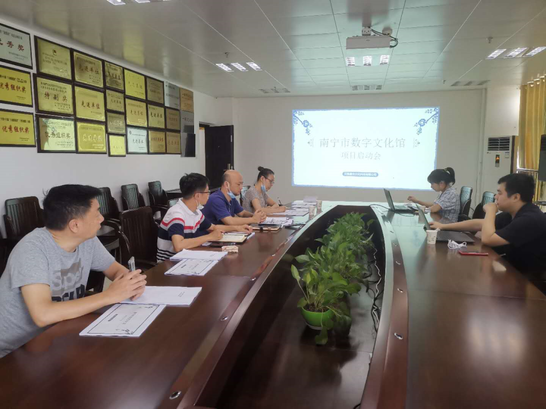 南宁市群众艺术馆数字文化馆建设开启新征程