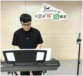 【文艺战“疫”微课堂28期】文艺战“疫”微课堂Plus第九期顺利开课