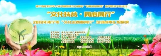 【线上民歌湖大舞台第三期】凝心聚力同战“疫”，以文化人助脱贫