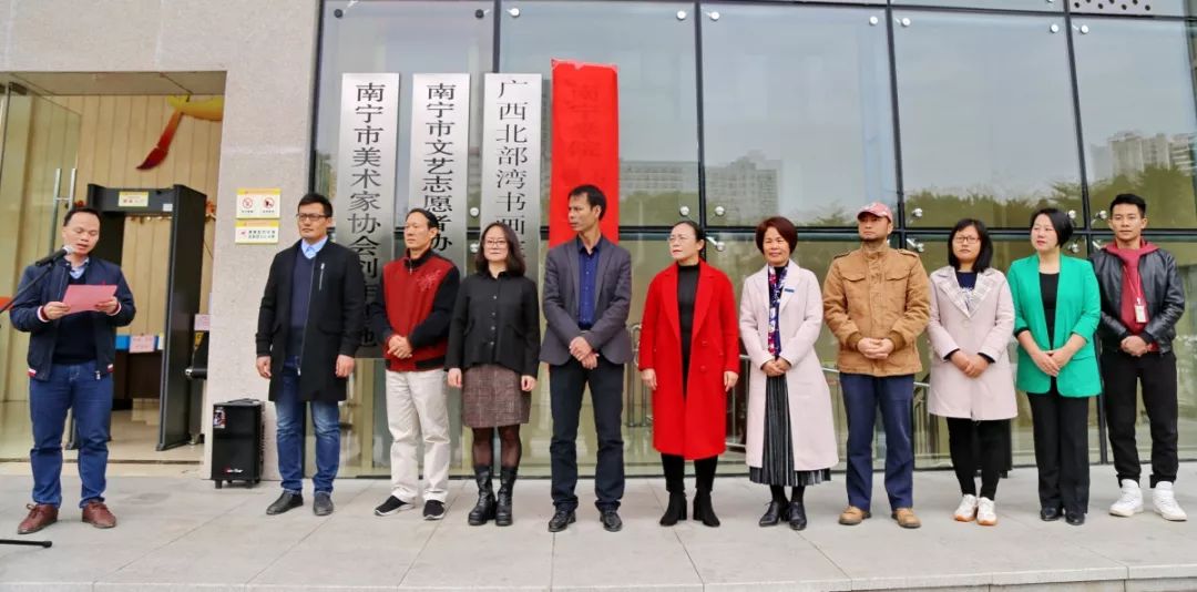 南宁学院美育实践教学基地在我馆揭牌