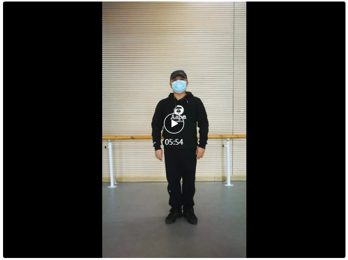 【文艺战“疫”微课堂】——南宁市群众艺术馆“舞蹈微课堂”与您分享