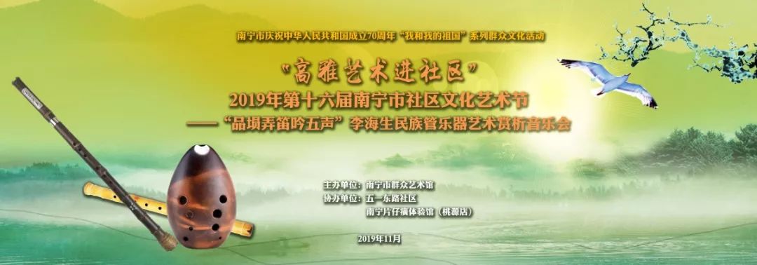 高雅艺术进社区 文化惠民暖人心