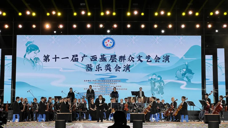 征战第十一届广西基层群众文艺会演，南宁市代表队圆满完成任务！
