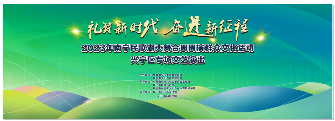 兴宁区专场唱响劳动之歌
