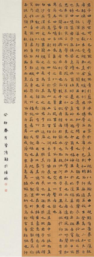 【群文艺术空间•微展厅第九十四期】2023年“翰墨八桂 共绘青春”广西青年美术书法优秀作品巡回展（南宁站）线上展第一期