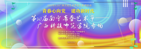 盛夏的民歌湖畔，“刮”起学院文艺风
