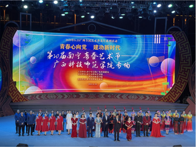 搭建才艺舞台，让青春向光而行