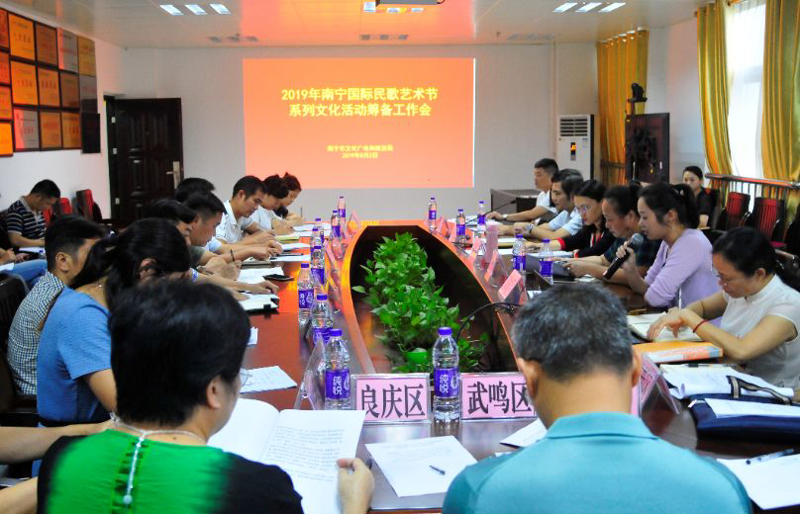 绿城年年摆歌台 八方宾客踏歌来 —— 一年一度的南宁国际民歌艺术节即将拉开帷幕