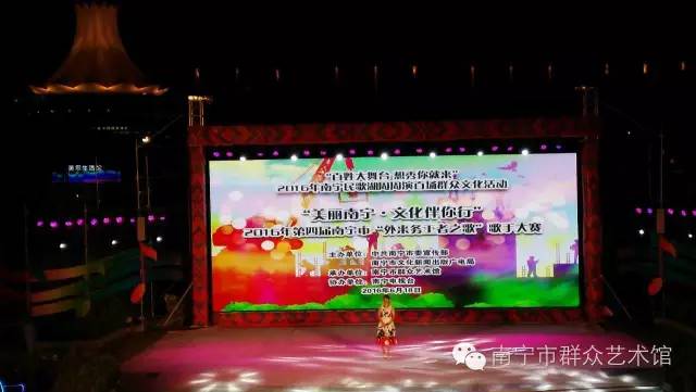 【南宁民歌湖周周演】“外来务工者之歌”火热开唱 各路草根同台飙歌
