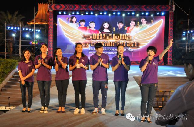 “与明星同唱”南宁民歌湖百姓歌圩活动继续唱响