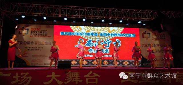 绣球美酒庆年会，壮乡之声响银川