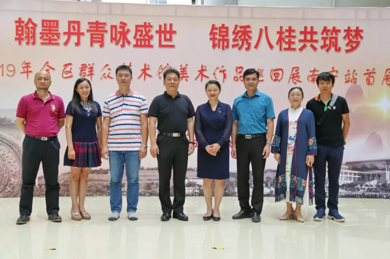 【翰墨丹青咏盛世 锦绣八桂共筑梦】2019年全区群众艺术馆美术作品巡回展南宁站首展在我馆开展