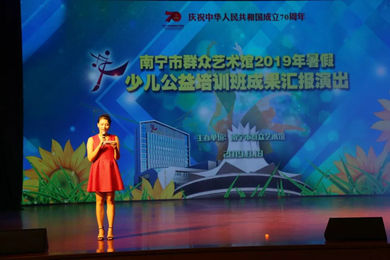 南宁市群众艺术馆2019年夏季少儿暑假公益培训班完美收官