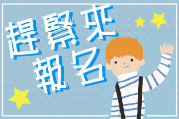 南宁市群众艺术馆2018年秋季公益培训班报名即将开启