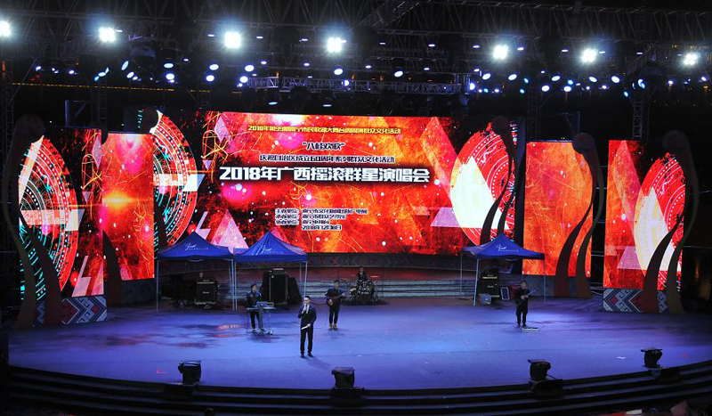 【“八桂欢歌”庆祝自治区成立60周年系列群众文化活动】群星唱响湖畔 摇滚点燃冬夜