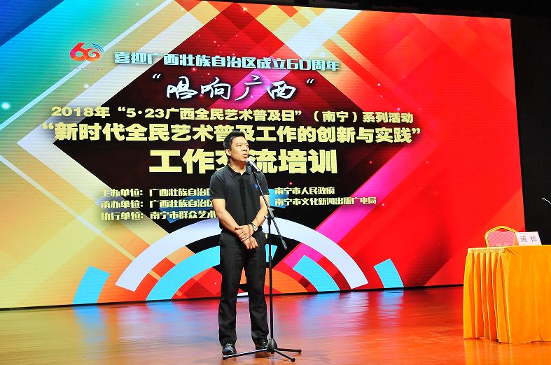 【“唱响广西”2018年“5•23广西全民艺术普及日”】“讲、演、展”结合，系列活动精彩持续