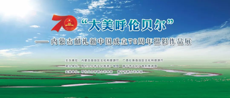 【展讯】美不胜收的美术摄影展