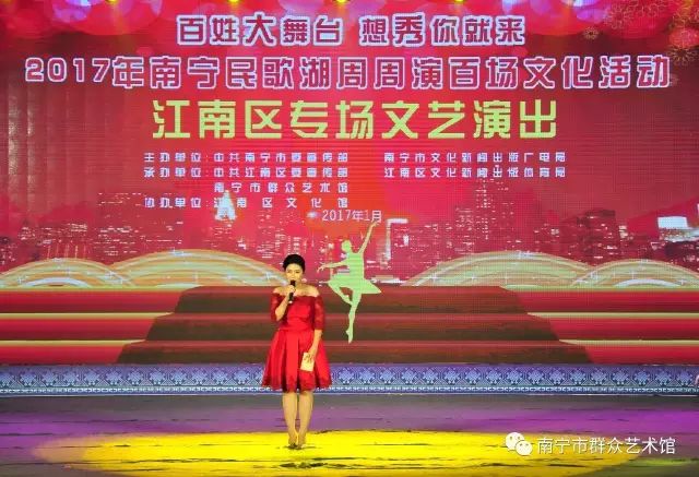 【民歌湖周周演】江南区专场文艺演出在民歌湖举行