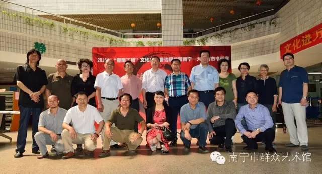 2016年“春雨工程”文化志愿者边疆行暨南宁—大连两市书画家交流笔会及艺术采风活动在南宁举办
