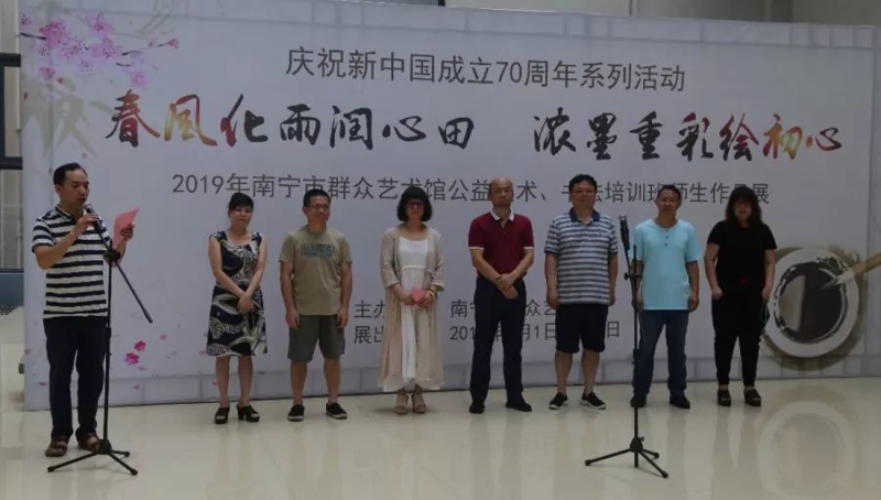 春风化雨润心田 浓墨重彩绘初心“2019年南宁市群众艺术馆公益美术、书法培训班师生作品展”在我馆开展