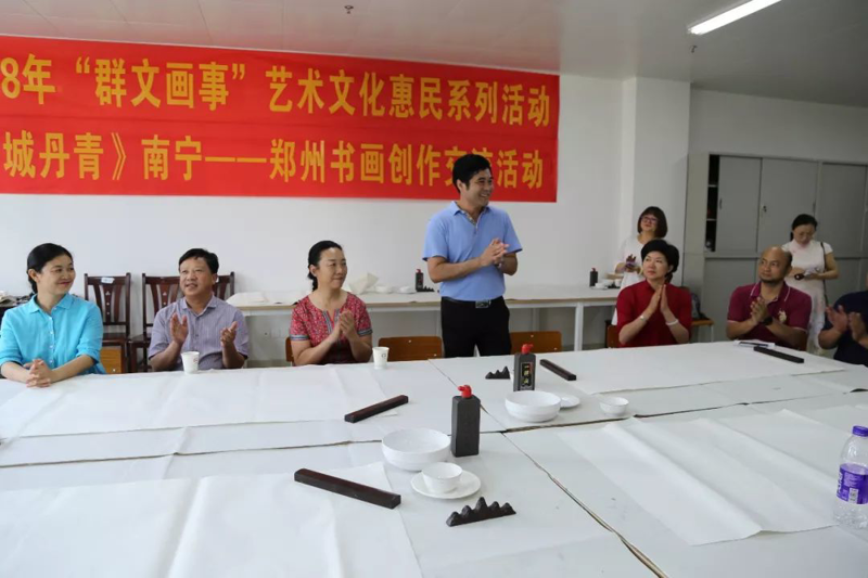 《绿城丹青》南宁—郑州书画创作交流活动在我馆举行
