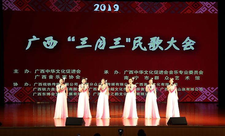 【2019广西三月三民歌大会】欢聚南宁，尽情赛歌