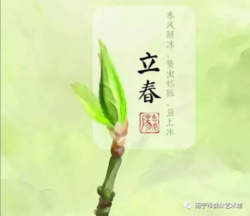 开心上班啦/今日立春，百年一遇！