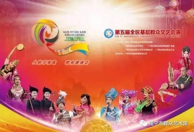 第五届广西全区基层群众文艺会演即将拉开大幕，我市共23个节目入选决赛