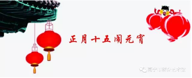 民族广场万人赏灯起舞闹元宵