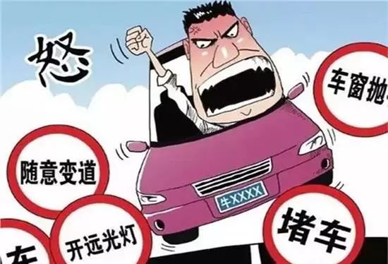 治愈“路怒症”良药在此，百试百灵！ | 首府南宁五个礼让之二