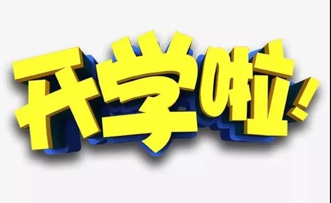 南宁市群众艺术馆2019年秋季公益培训班招生简章