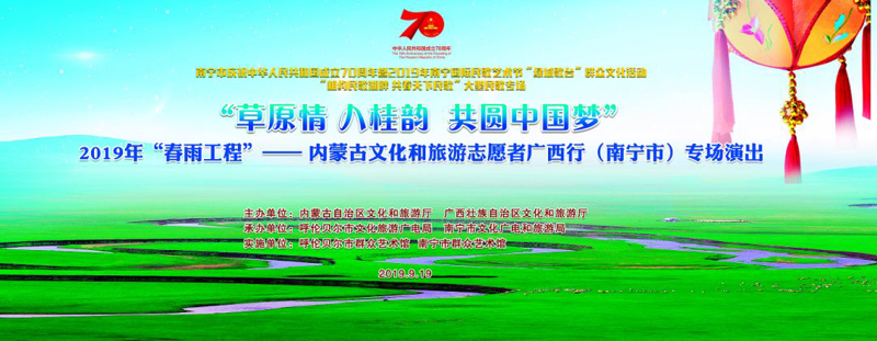 【活动预告】“绿城歌台”高潮震撼来袭 更多精彩不容错过！