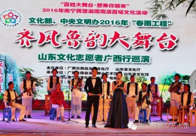 【南宁民歌湖周周演】“春雨工程”广西行走进民歌湖