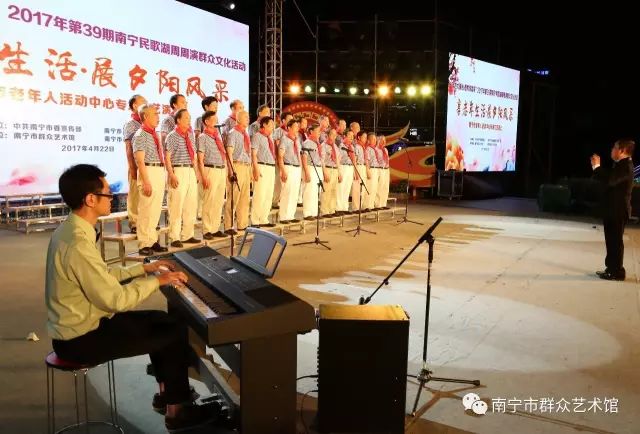 2017年南宁市老年人活动中心“享老年生活·展夕阳风采”文艺汇演圆满落幕