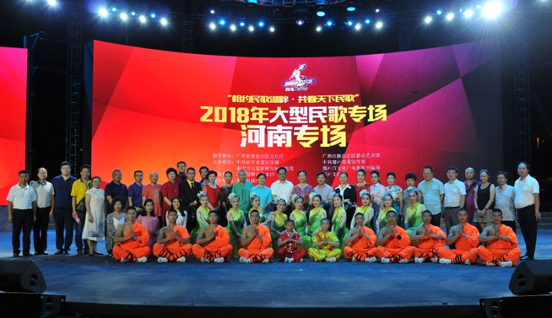 【相约民歌湖畔·共眷天下民歌】河南专场，展现大美中原文化