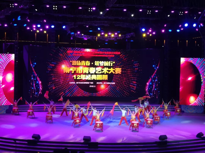 【重温经典】“激扬青春·筑梦前行”南宁市青春艺术大赛12年经典回顾绚丽开启