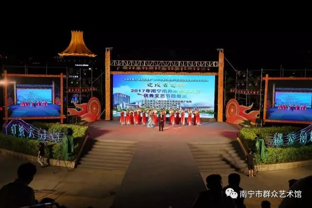 “建设者之歌”2017年南宁市外来务工人员优秀文艺节目展演在民歌湖水上舞台举行